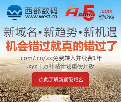 招商银行董事长：员工很少准时下班